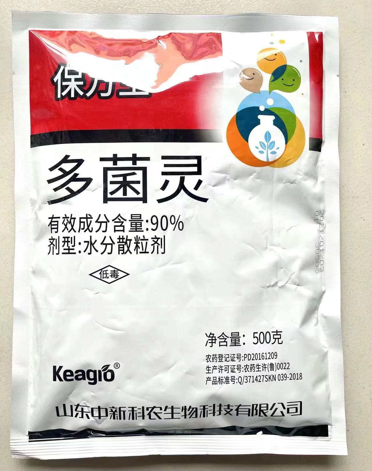 中新科农-90%多菌灵-水分散粒剂