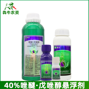 瑞德丰碧艾-40%唑醚·戊唑醇-悬浮剂