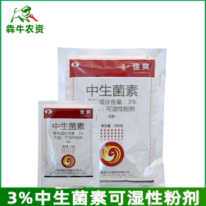 瑞德丰佳爽-3%中生菌素-可湿性粉剂