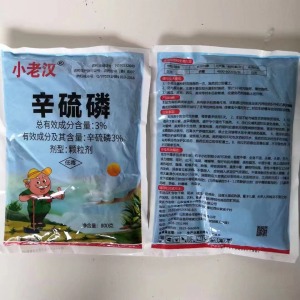 小老汉-3%辛硫磷-颗粒剂
