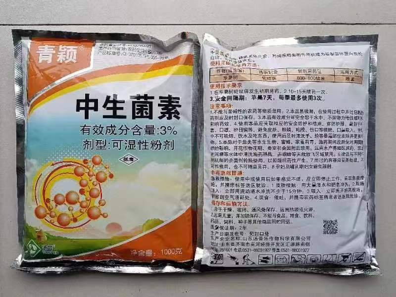 青颖-3%中生菌素-可湿性粉剂