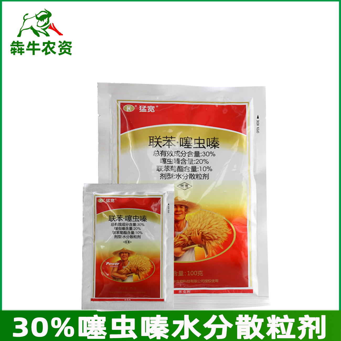 诺普信猛宽-30%联苯·噻虫嗪-水分散粒剂