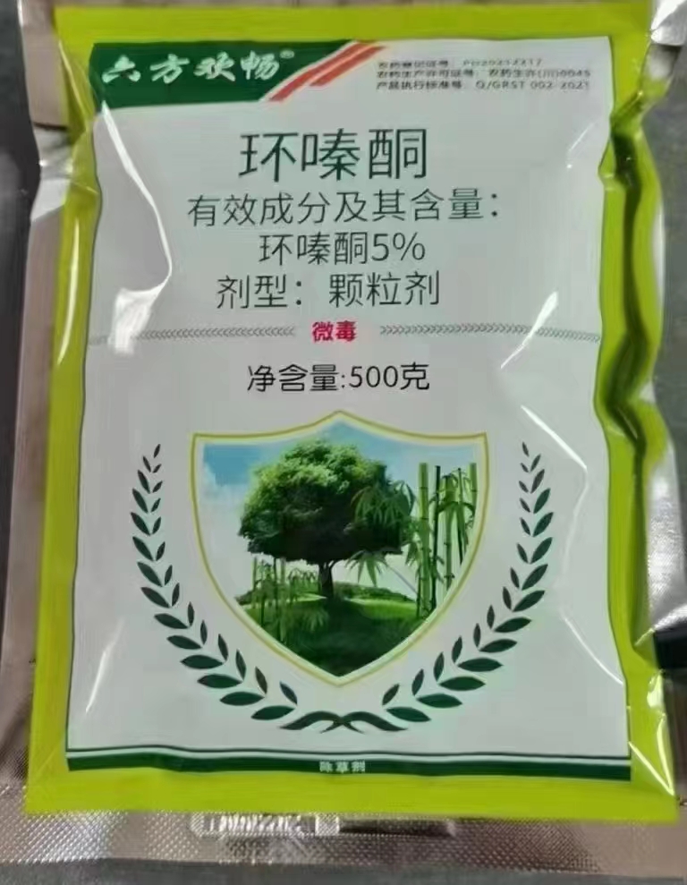 六方欢畅-5%环嗪酮-颗粒剂