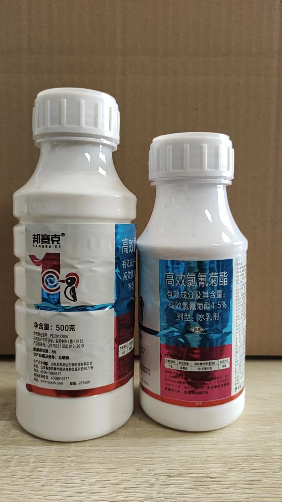 邦赛克-4.5%高效氯氰菊酯-水乳剂