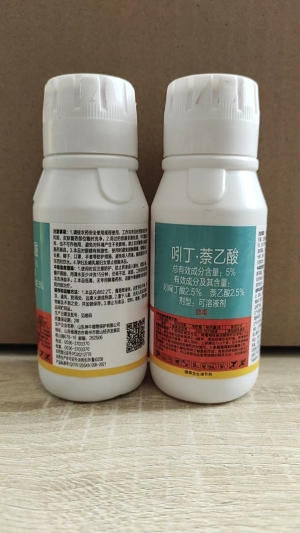 邦赛克-5%吲丁·萘乙酸-可溶液剂