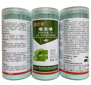 喜打丰-70%噻虫嗪-种子处理可分散粉剂