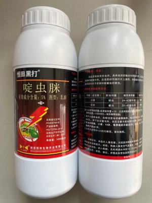 恒田黑打-5%啶虫脒-乳油