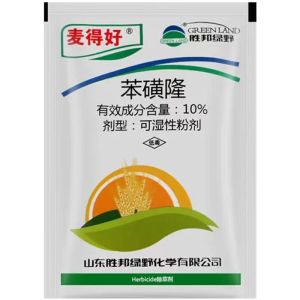 麦得好-10%苯磺隆-可湿性粉剂