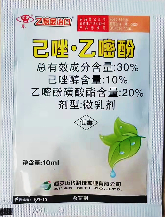 金治白-30%己唑·乙嘧酚-微乳剂