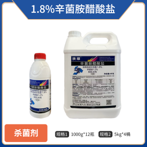 扶绿-1.2%辛菌胺醋酸盐-水剂