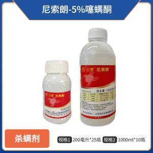 日曹尼索朗-5%噻螨酮-乳油