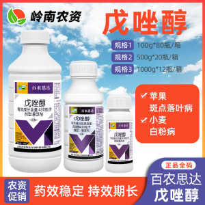 百农思达-430克/升戊唑醇-悬浮剂