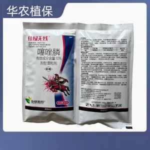 佳绿无线-10%噻唑膦-颗粒剂