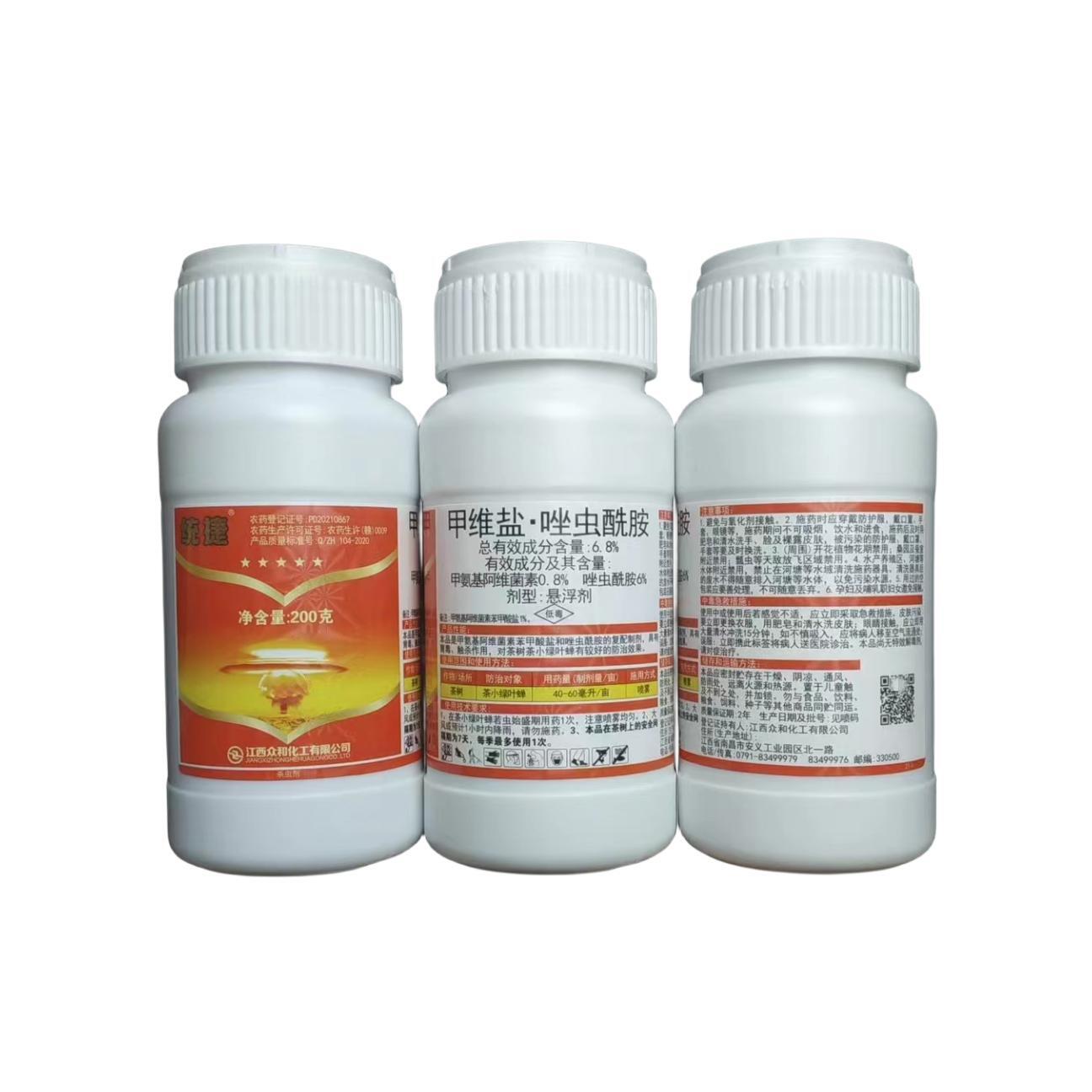 众合 统捷-6.8%甲维盐·唑虫酰胺-悬浮剂