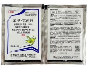 以拓-50%苯甲·克菌丹-水分散粒剂