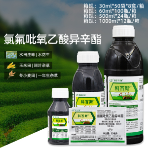 利尔作物科百斯-200克/升氯氟吡氧乙酸异辛酯-乳油