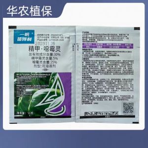 苗得利-30%精甲·噁霉灵-可溶液剂