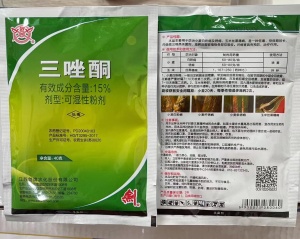 剑牌-15%三唑酮-可湿性粉剂