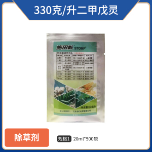 龙灯施田补-330克/升二甲戊灵-乳油