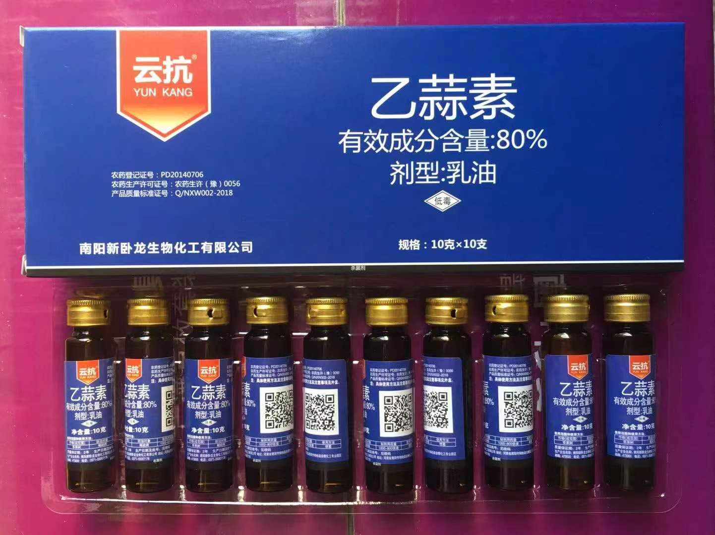 南阳卧龙 云抗或九芭钉 80%乙蒜素 乳油   