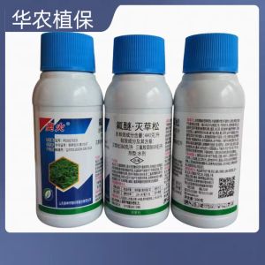 奥火-440克/升氟醚·灭草松-水剂