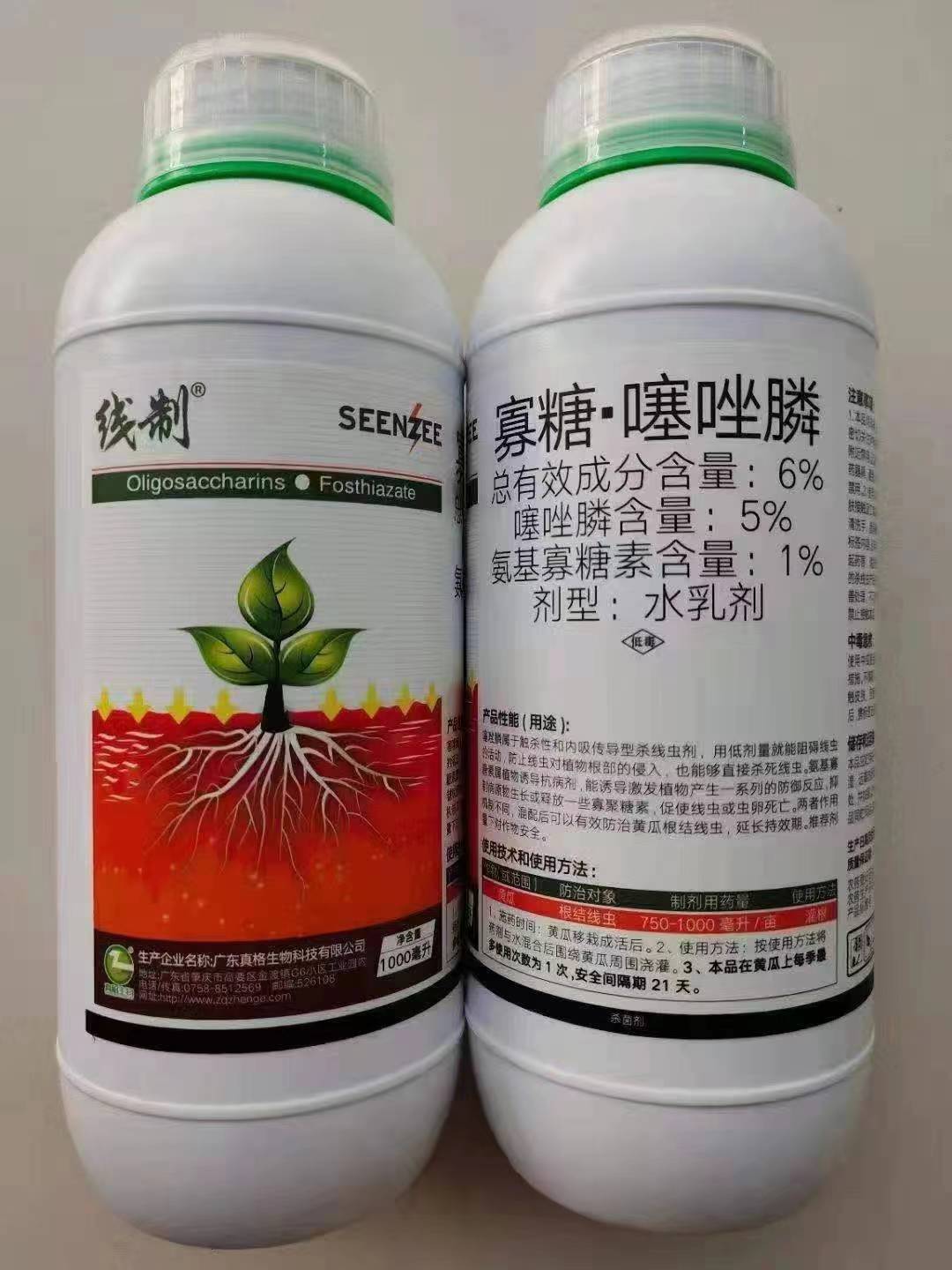 线制-6%寡糖·噻唑膦-水乳剂