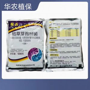 强品-100亿芽孢/克枯草芽孢杆菌-可湿性粉剂