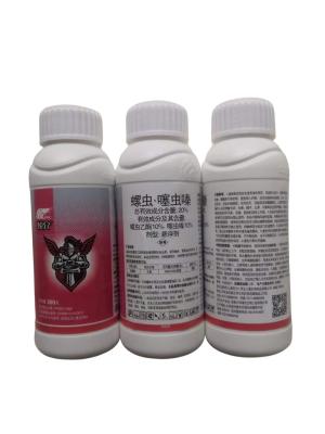 悦介-20%螺虫·噻虫嗪-悬浮剂