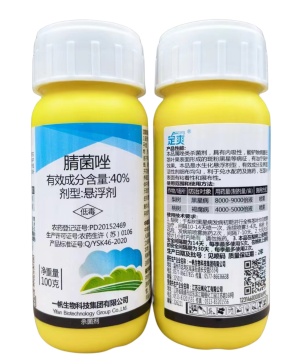 定爽-40%腈菌唑-悬浮剂