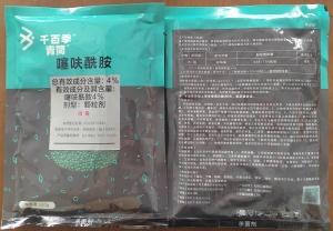 千百季-4%噻呋酰胺-颗粒剂