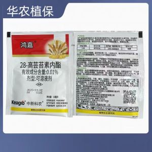 鸿嘉-0.01%28-高芸苔素内酯-可溶液剂