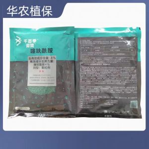 千百季-4%噻呋酰胺-颗粒剂