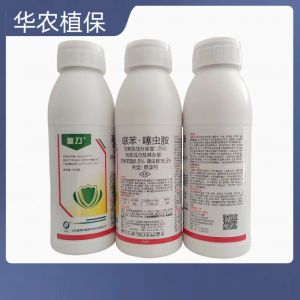  奥刀-25%联苯·噻虫胺-悬浮剂
