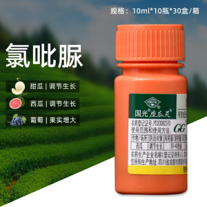 国光座瓜灵-0.1%氯吡脲-可溶液剂