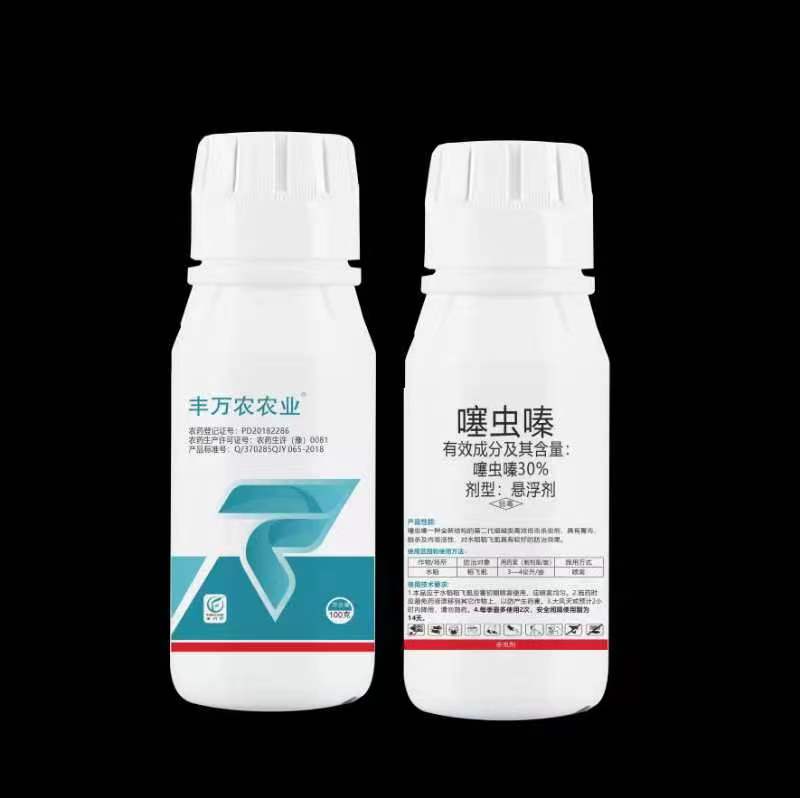 丰万农农业-30%噻虫嗪-悬浮剂