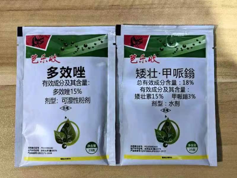 芭乐收-15%多效唑-可湿性粉剂