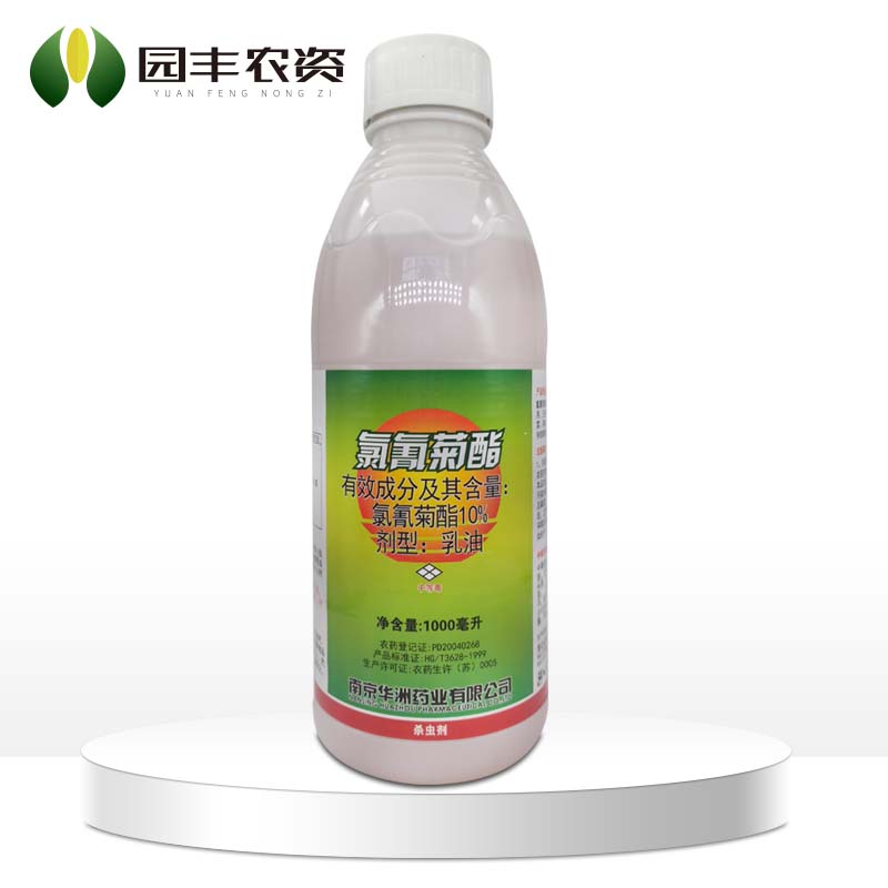 红太阳-10%氯氰菊酯-乳油