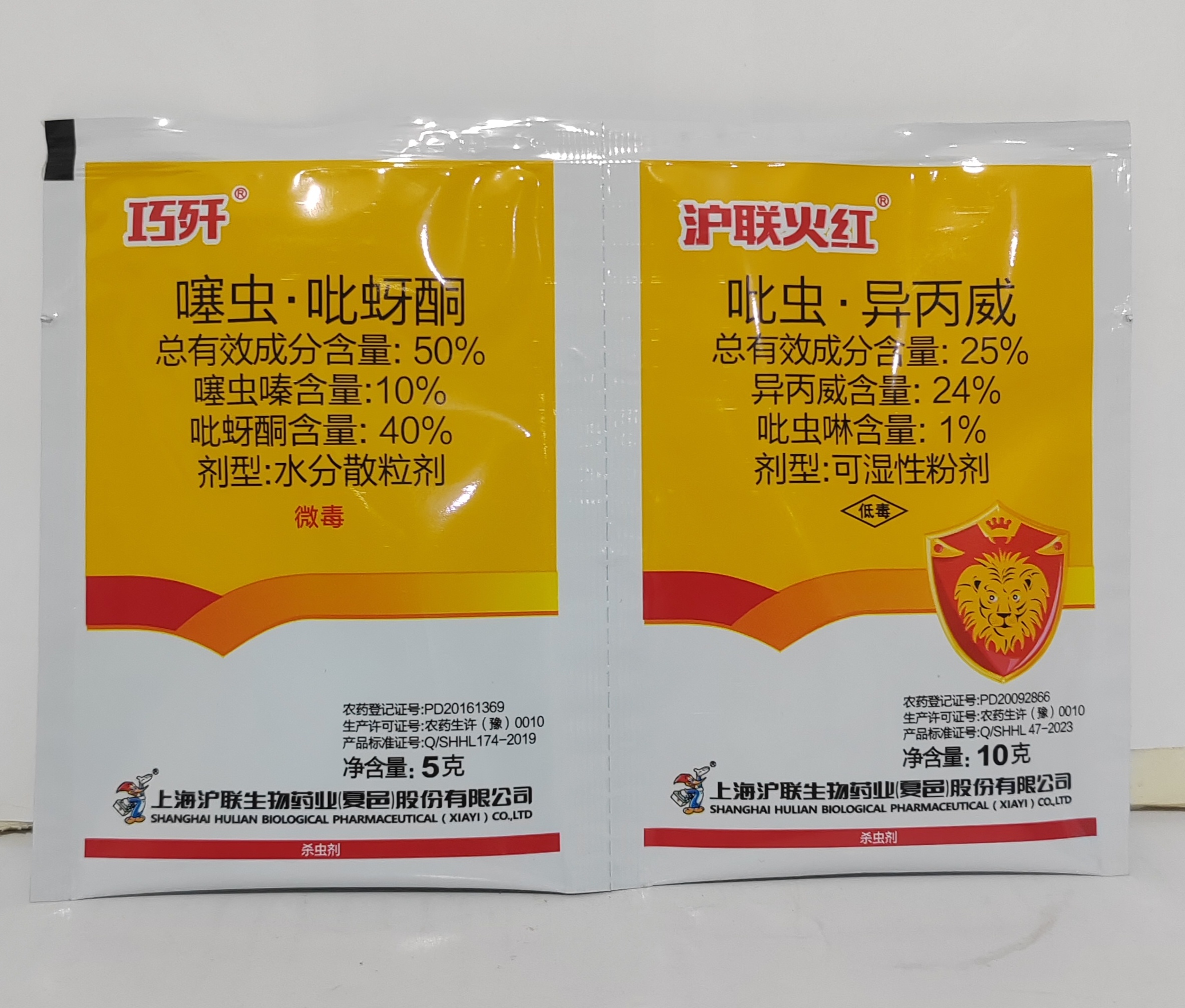 巧歼火红-50%噻虫·吡蚜酮-水分散粒剂