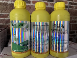 福生920-4%赤霉酸-可溶液剂