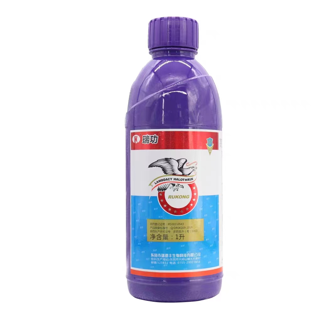 瑞德丰瑞功-5%高效氯氟氰菊酯-微乳剂