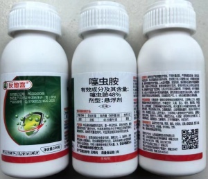 反地客-48%噻虫胺-悬浮剂