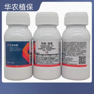 农信彩歌-10%阿维·高氯-水乳剂