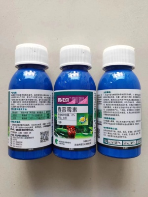 司托尔-2%春雷霉素-水剂