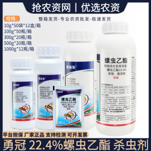 满迪洛-22.4%螺虫乙酯-悬浮剂