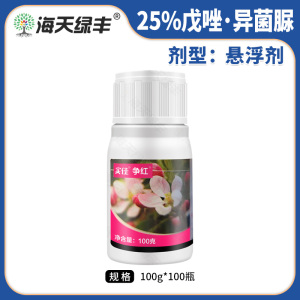 实佳争红-25%戊唑·异菌脲-悬浮剂