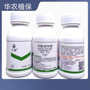 牛童-25%辛酰溴苯腈-乳油