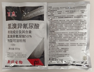 百赢-50%氯溴异氰尿酸-可溶粉剂