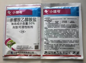 小螺号-50%杀螺胺乙醇胺盐-可湿性粉剂