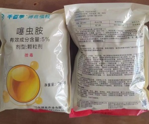 博嘉福粒-5%噻虫胺-颗粒剂