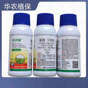 花农赚-440克/升氟醚·灭草松-水剂